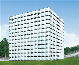 Foshan Library